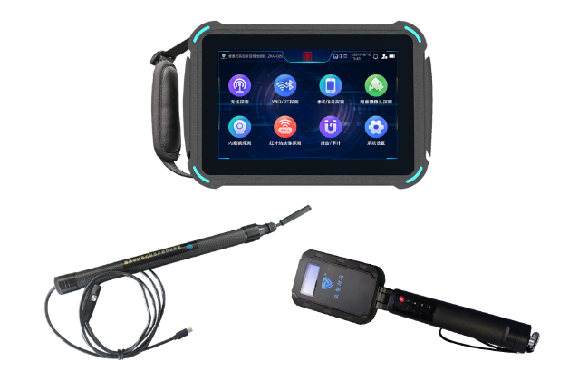 驿城便携式防窃听窃照检测包