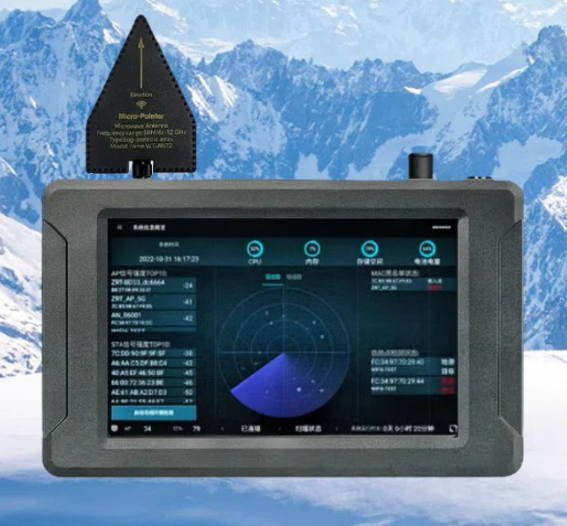 驿城手持式手机信号源检查分析仪